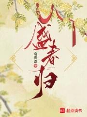 重山不晚大结局免费阅读