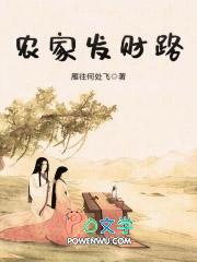 发财路上下句怎么说