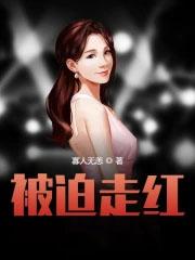 死神喜欢搓麻将的人