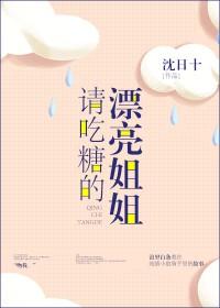 高门长媳杜衡