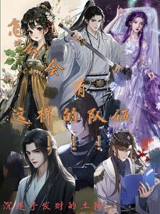 怎么会爱成这样呢