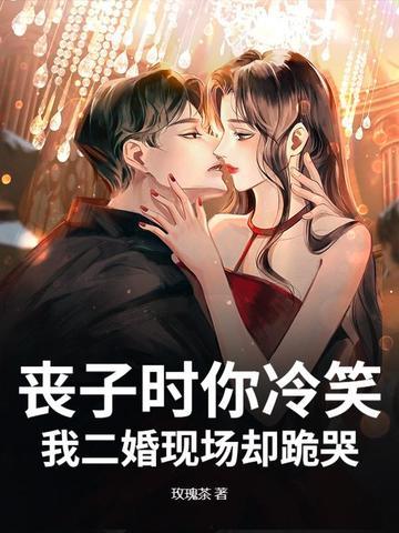 丧子的人叫什么