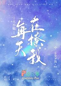 死对头总想和我谈恋爱by.小奶芙