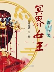 我家夫君是个病秧子漫画