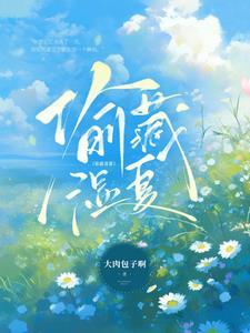 橘子糖很好吃的作品