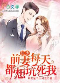 前妻今天也没有找我复婚