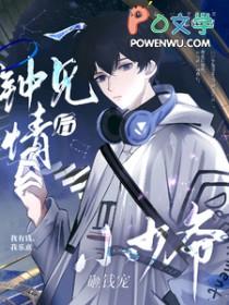 一见钟情顾少请负责品书网