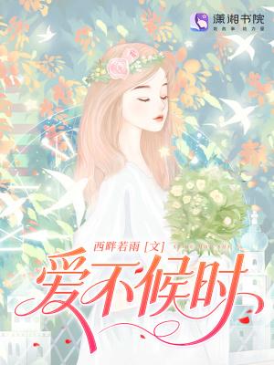 爱不的意思