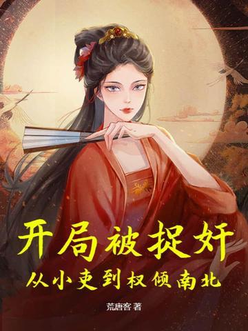 [破案