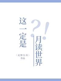火影就决定是你了