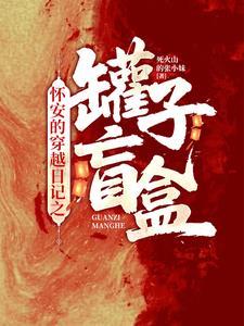 怀安百科