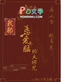 我恋爱脑什么意思