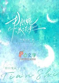 那只鬼他又创业失败了