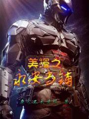 仙剑奇侠传永安当铺老板