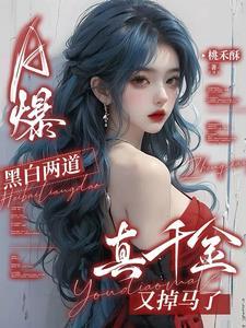 啥叫黑白两道