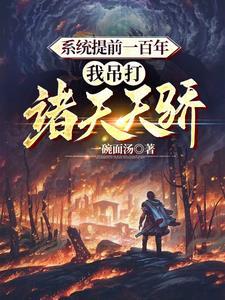 未来的神