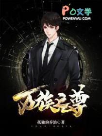 不灭战魂体