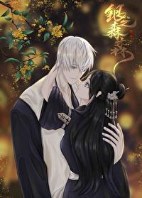 死神与银之骑士