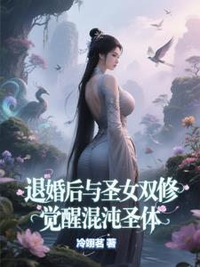 绝世混沌决
