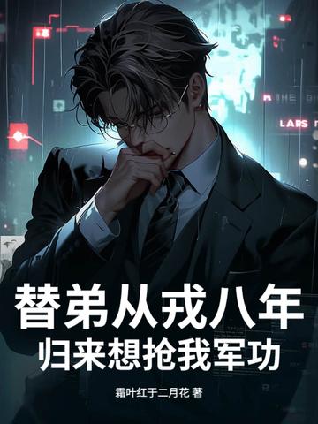 hp魔法世界二三事免费阅读笔趣阁