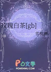玫瑰白茶是寒性还是热性