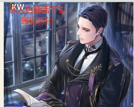 恶人想要活下去漫画全集