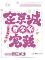 我的卡牌角色怎么谈恋爱了by