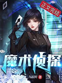 死对头他蓄谋已久