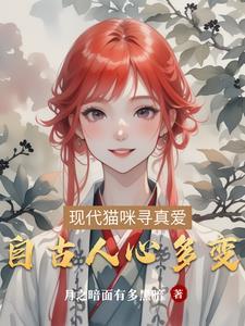 都市猫语