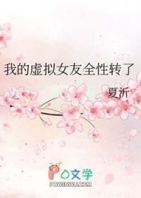 我的虚拟女友无限钻石破解版