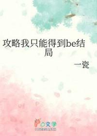 排球少年游戏攻略