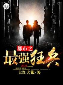 修真有声排行榜完本