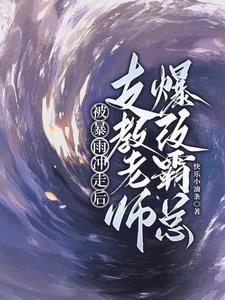 孩子们齐声