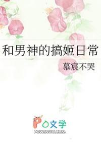慕宸不哭