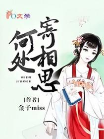 南风吹五两