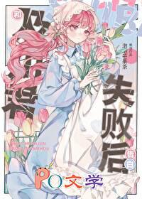 及川彻最后结局