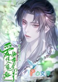 反派师尊强制救赎黑化徒弟后全文免费阅读