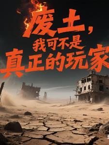 复活反蓝