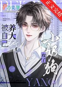 被自己养的小奶狗抓出血了要打针吗