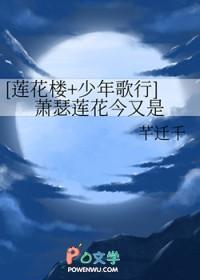 少年歌行萧瑟和千落结局