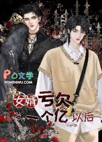 反派大佬的妻子穿书