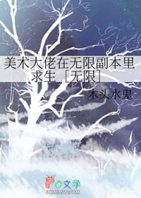 美术领域的大佬