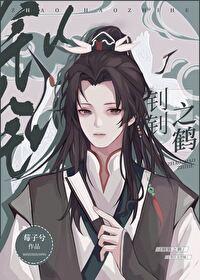 天帝之上是什么境界