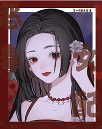 恶毒女配和女主he了gl