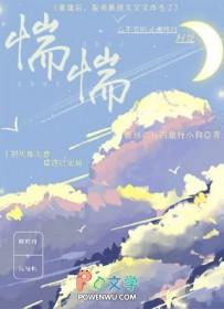 貌美教授又又又炸毛了