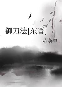 鬼谷刀修攻略