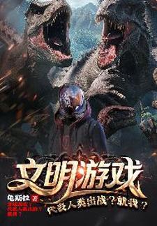 终焉介护百度百科