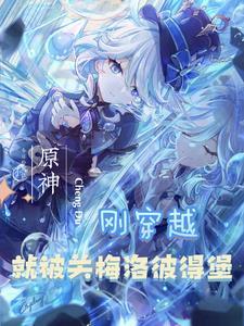 娘子呜呜呜我错了别走