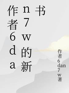 芦苇荡的描述
