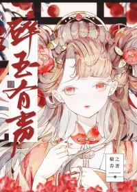 碎玉有声by南榆枝